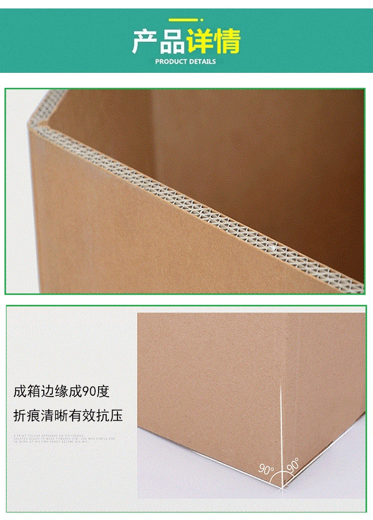 無(wú)錫天地蓋紙箱廠