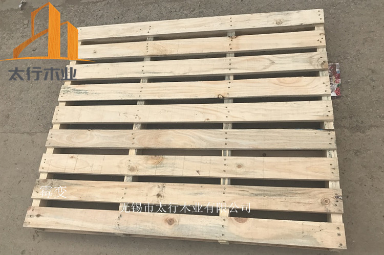 木托盤產(chǎn)生霉變是什么原因引起的？