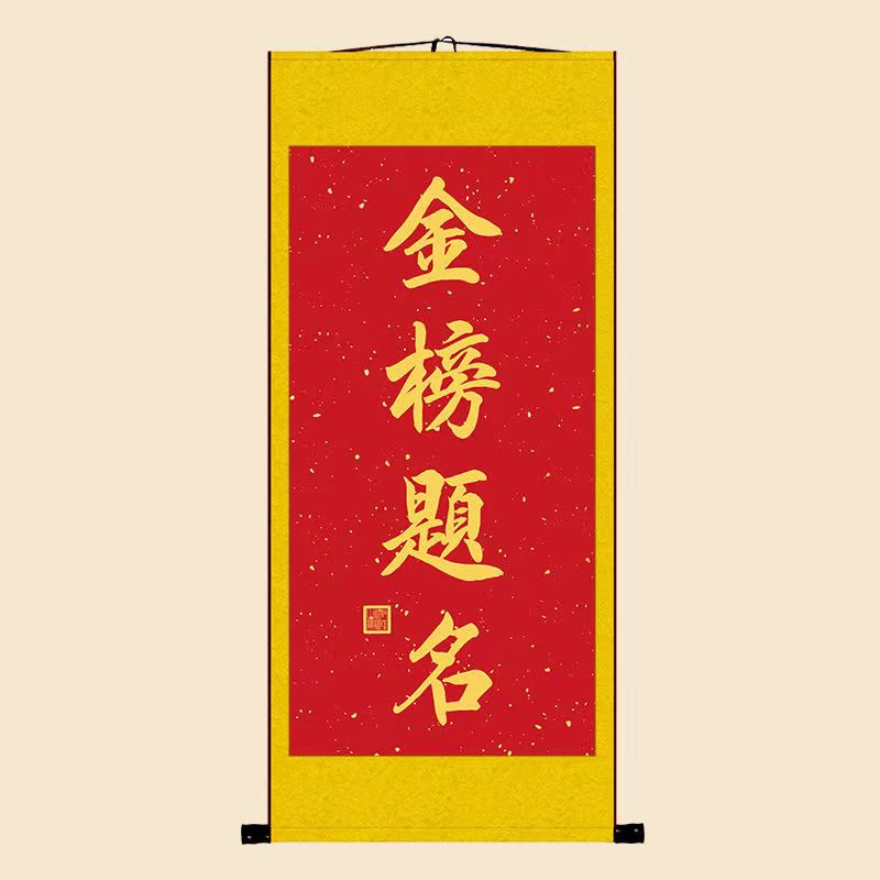 無錫太行木業(yè)?？忌鷤兘鸢耦}名！前程似錦！