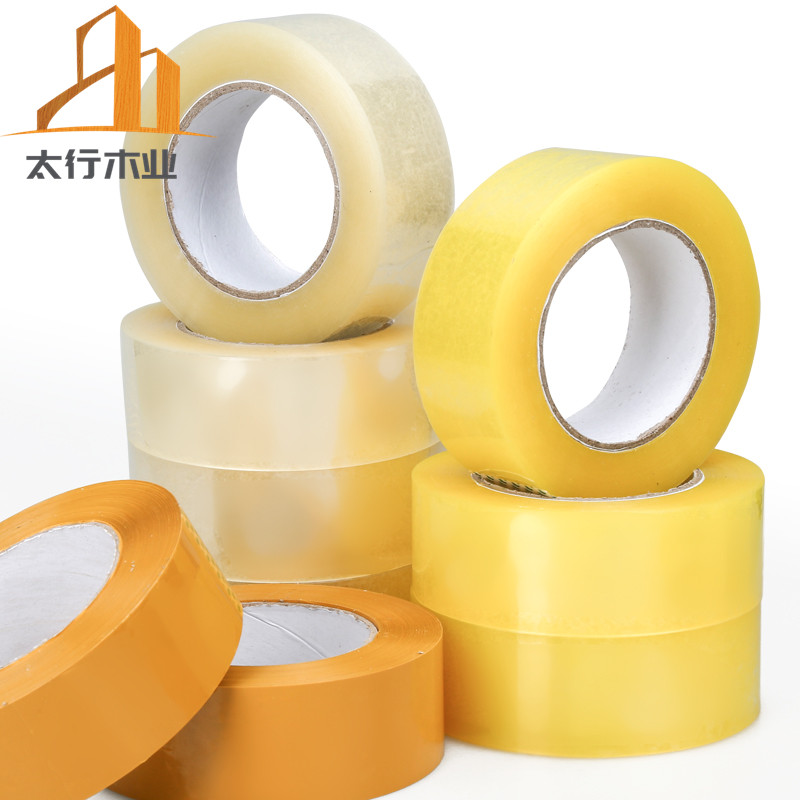 封箱膠帶