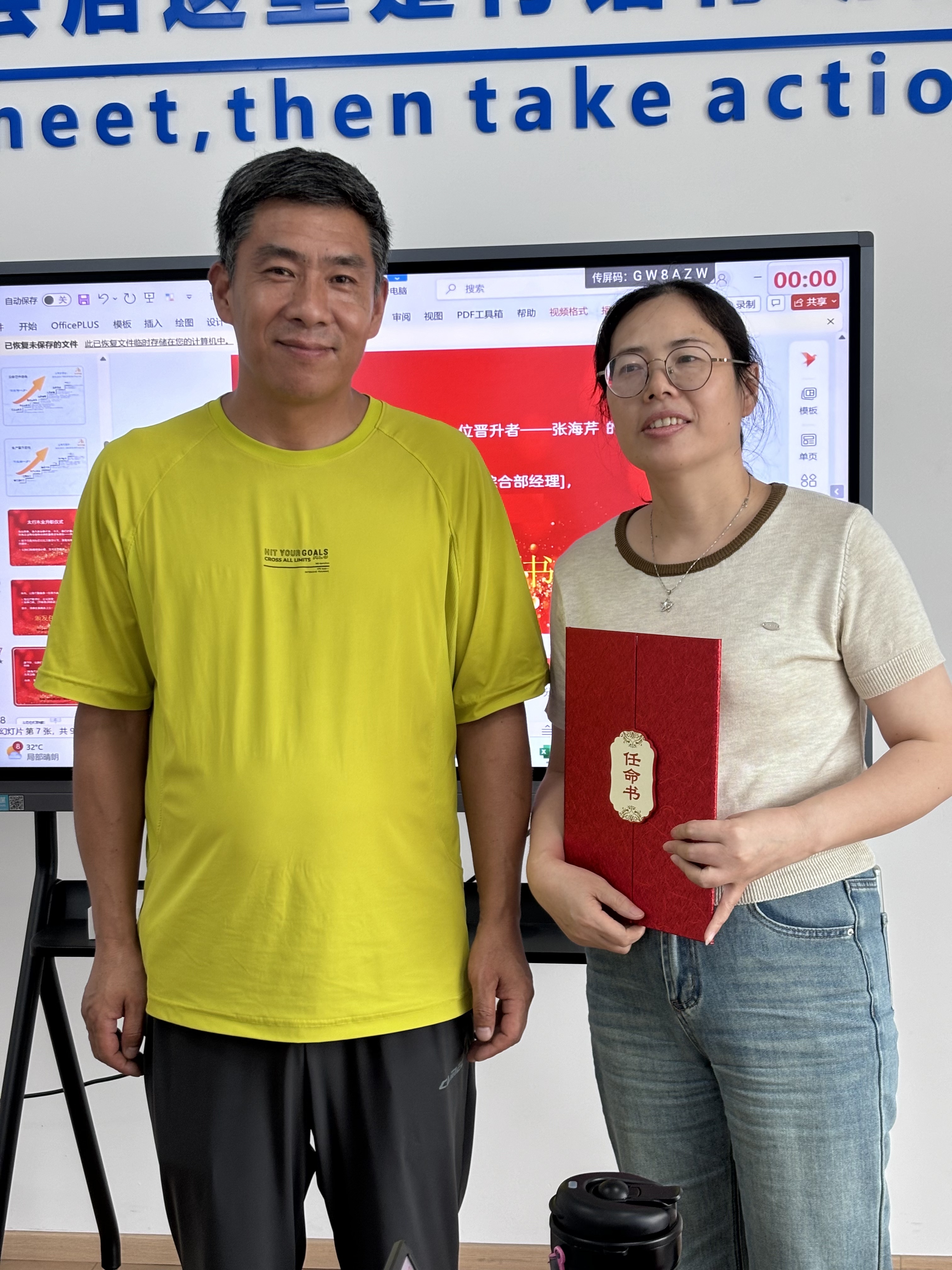 微信圖片_2025-08-18_131612_095.jpg 微信圖片_2025-08-18_131612_095.jpg