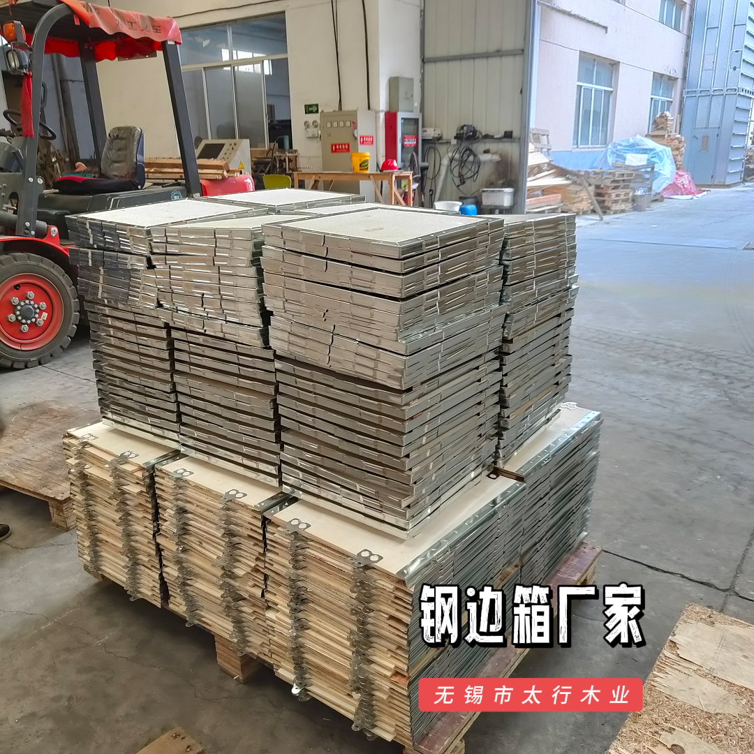 鋼邊箱能直接出口嗎？